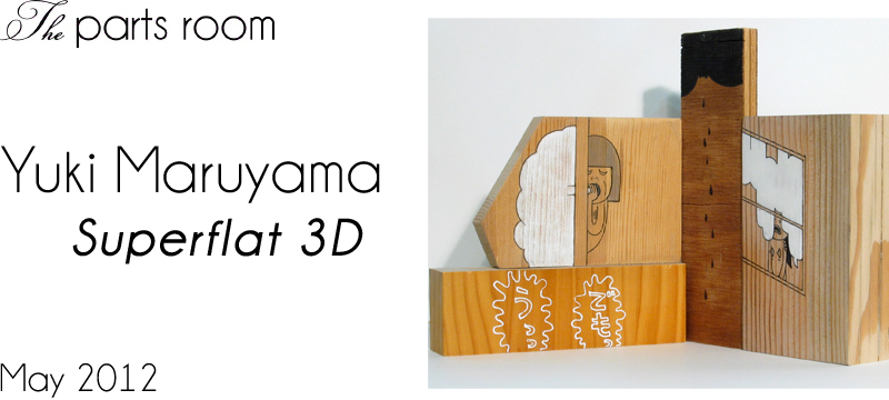 Yuki Maruyama, Superflat 3D, May 2012